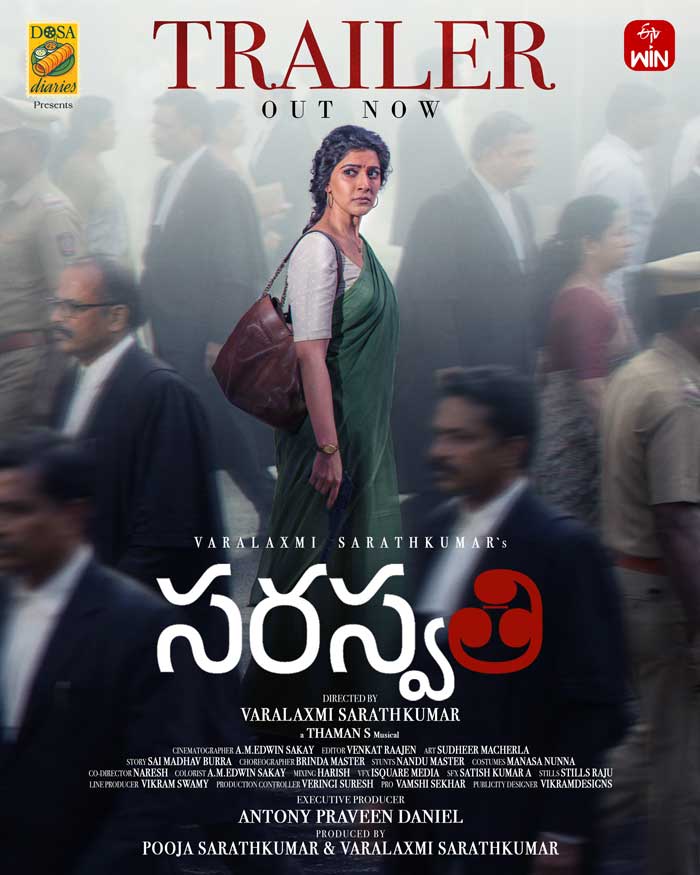  Saraswathi Trailer 