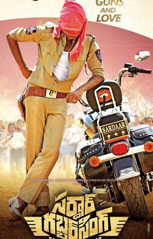 Sardaar Gabbar Singh' in Big Demand After Audio and Trailer Release