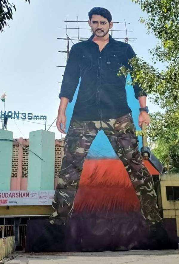 Sarileru Neekevvaru Cutout At Sudarshan 35 Theater