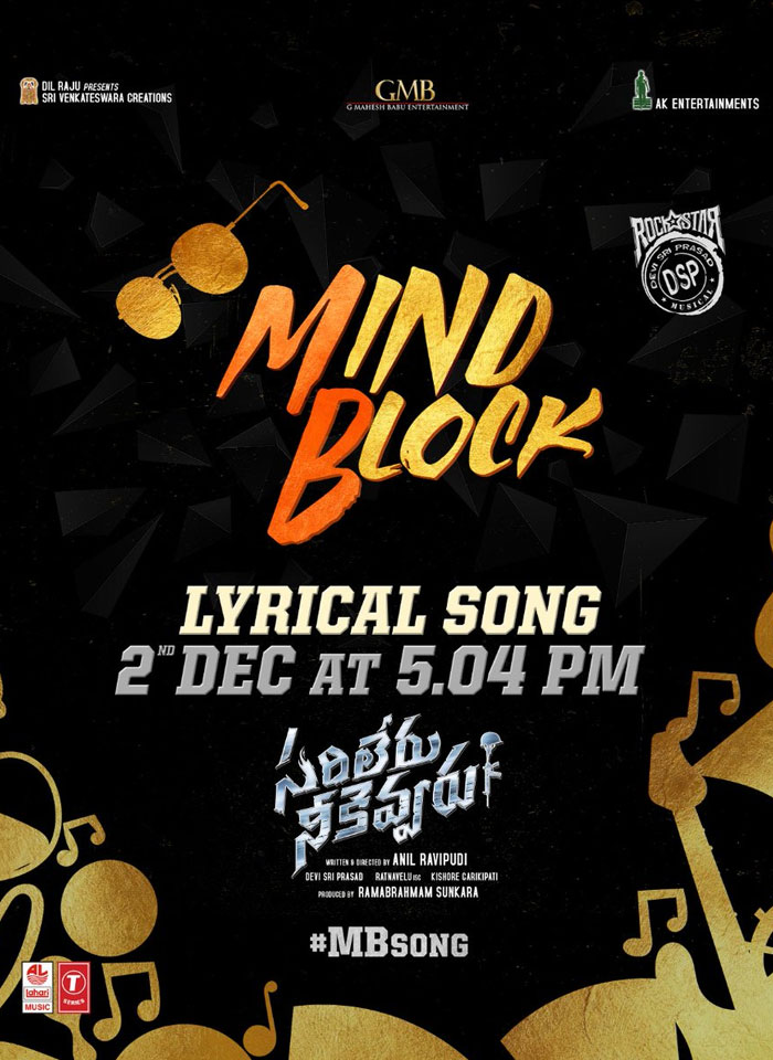 Sarileru Neekevvaru Mind Block Song Released