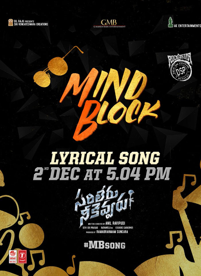 Sarileru Neekevvaru Mind Block Song Tomorrow