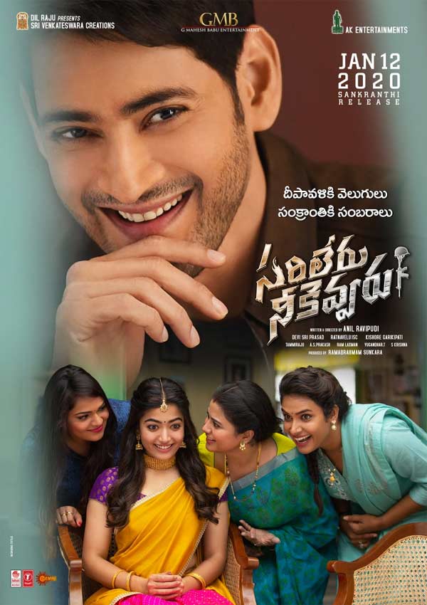 Sarileru Neekevvaru Poster