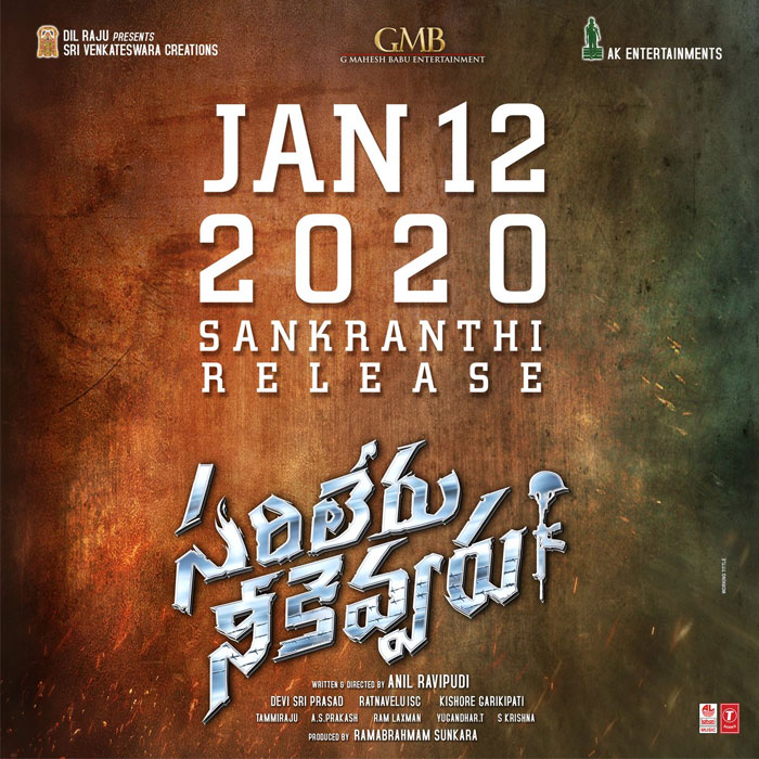 Sarileru Neekevvaru Release Date Locked