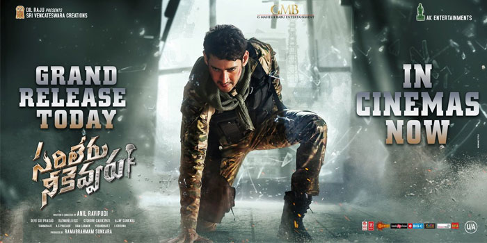 Sarileru Neekevvaru Releasing Today