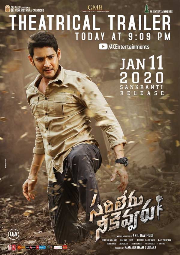 Sarileru Neekevvaru Trailer Poster