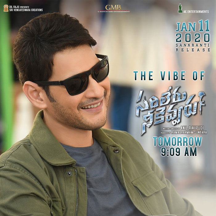 Sarileru Neekevvaru Vibe Tomorrow