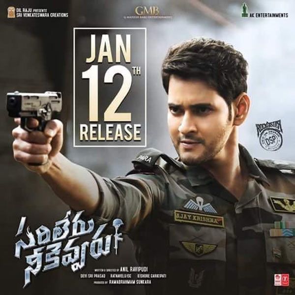 Sarileru neekevvaru clearance in hindi