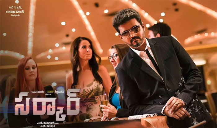 Sarkar controversy refuses to die down