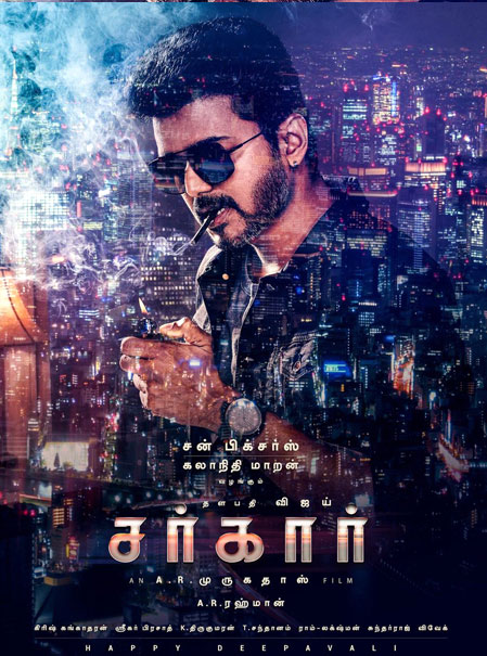 Sarkar First Look