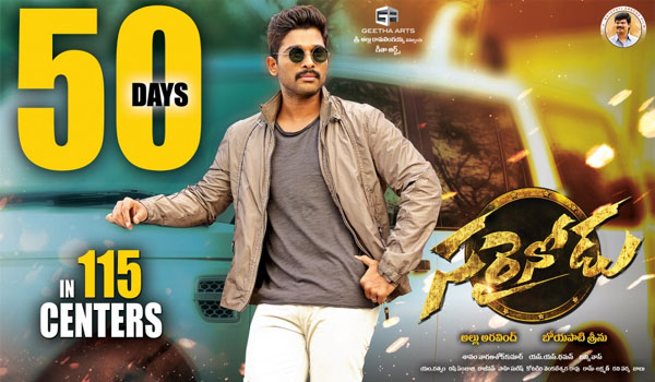 Sarrainodu Full Run World Wide Collections