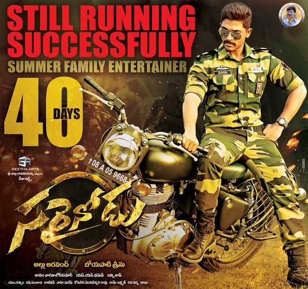 Sarrainodu Joins 90 Crores Club