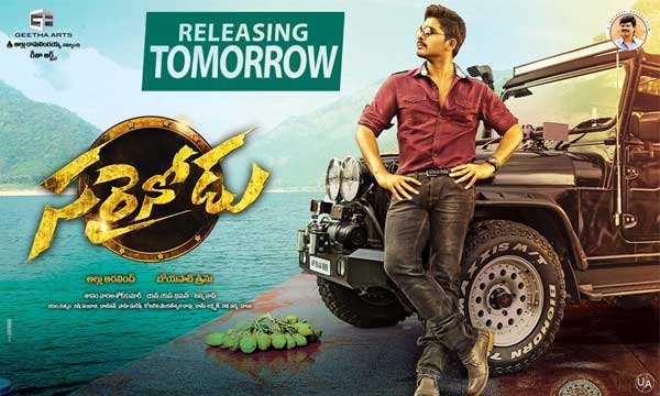 Sarrainodu Producers Are Super Confident