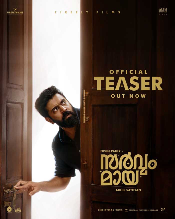 Sarvam Maya Teaser Released