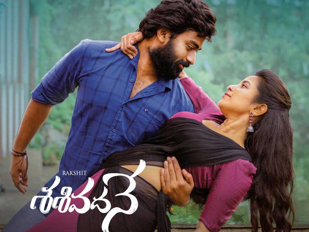 Sasivadane producer puts the stark reality