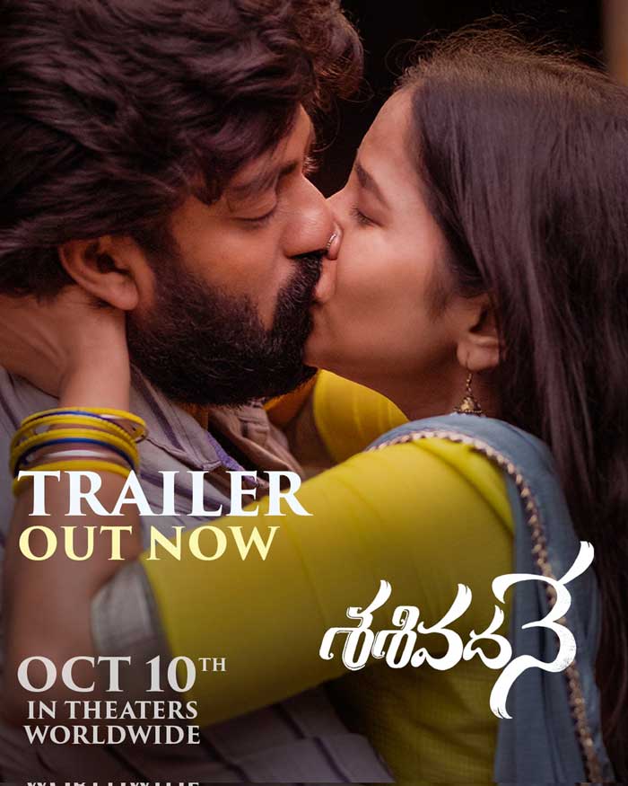 Sasivadane trailer