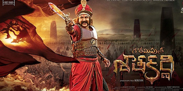 Satakarni Trailer Screening Postponed