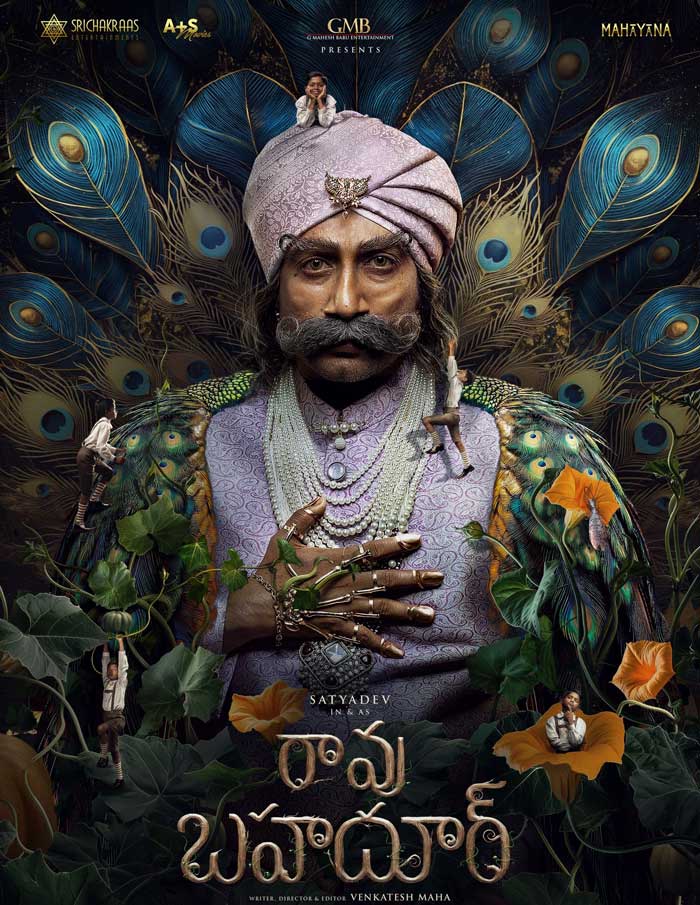 Satyadev
