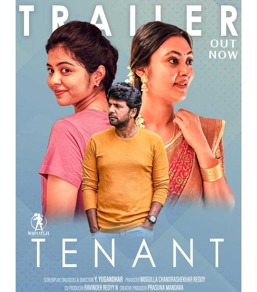 Satyam Rajesh Tenant Trailer Out Now