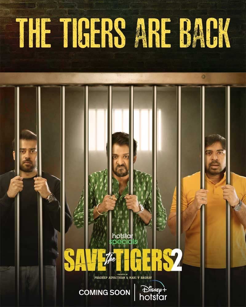 Save The Tigers 2 Trailer 