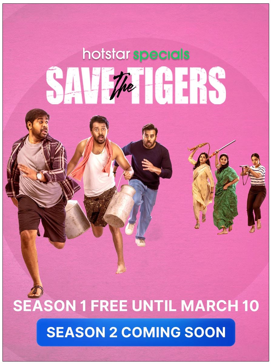 Save The Tigers Season 1 Available For Free