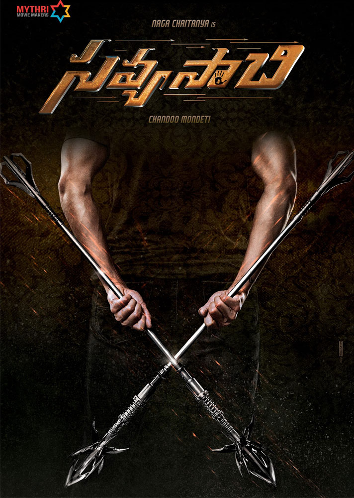 Savyasachi Budget Rs.30 Crores