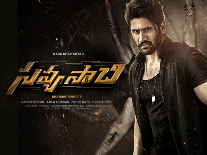 Savyasachi Censor Report