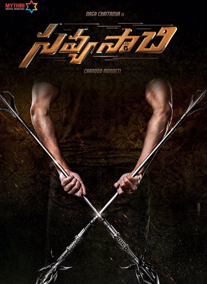 Savyasachi Key Scenes to Be Reshot?