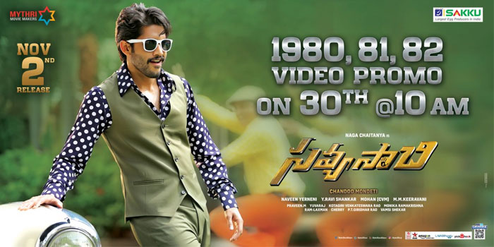 Savyasachi Song Promo Today