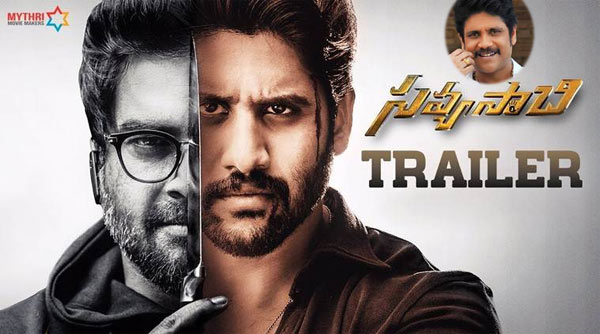 Savyasachi Trailer