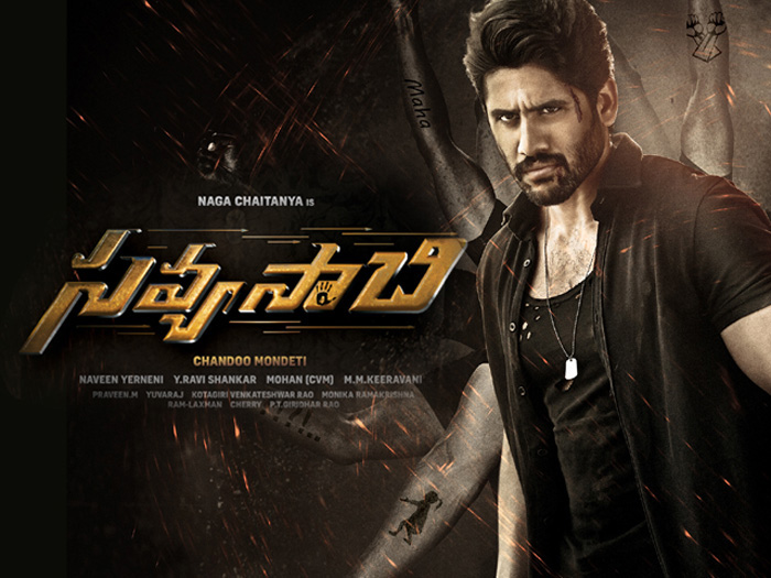 Savyasachi