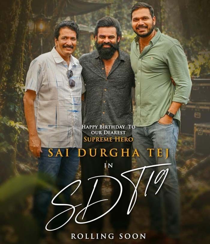 SDT19 Announced In Anil Sunkara Prosuction
