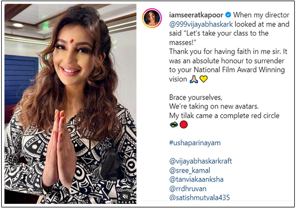 Seerat Kapoor has officially confirmed her involvement in Usha Parinayam