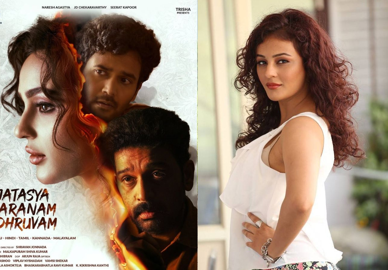 Seerat Kapoor promotes Jatasya Maranam Dhruvam