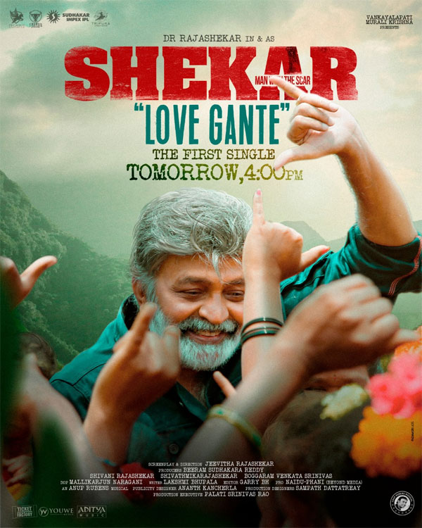 Sekhar's Love Gante promo out