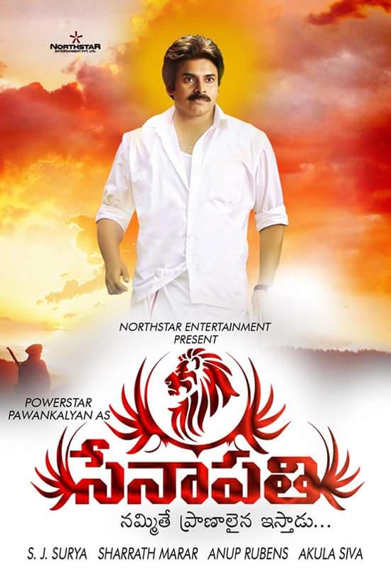 Senapathi, Pawan Kalyan Fake Poster On Social Media