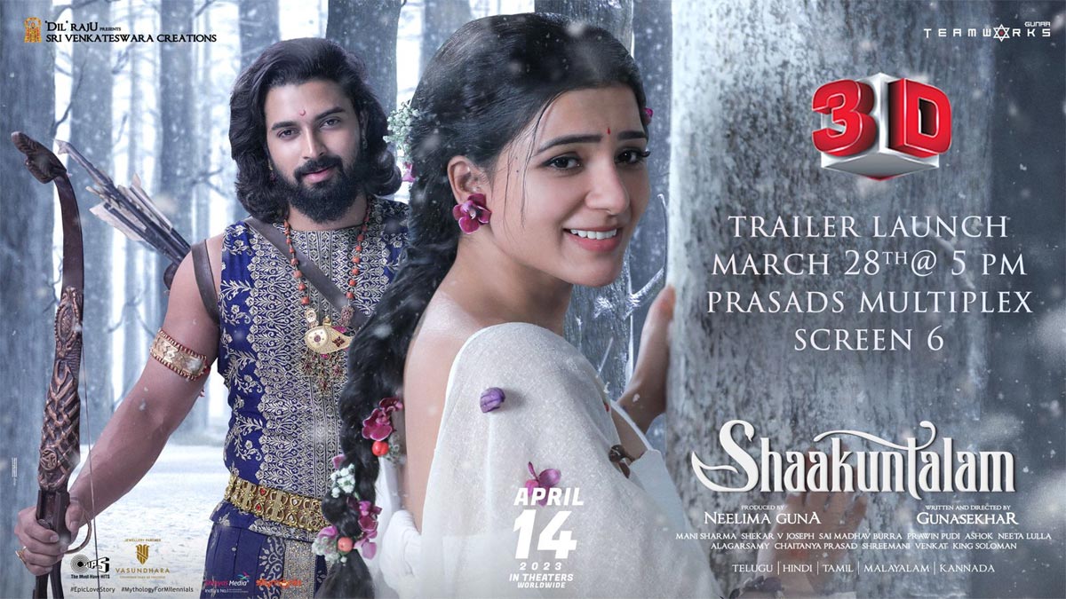 Shaakuntalam 3D trailer 