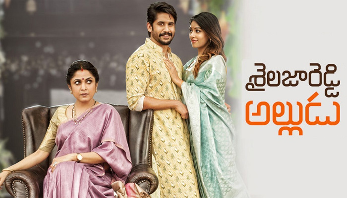 Shailaja Reddy Alludu 5 Days Collections