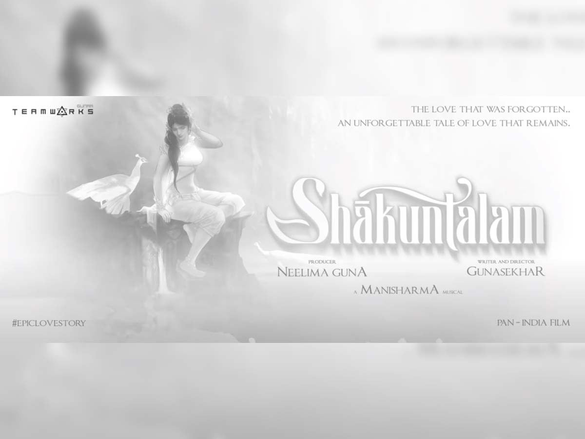 Shakuntalam Poster