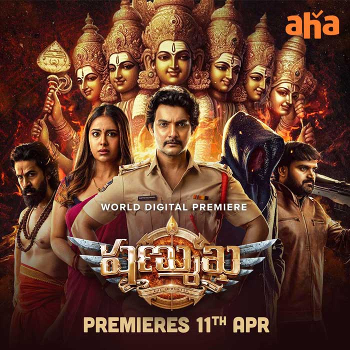 Shanmukha OTT Streaming Date