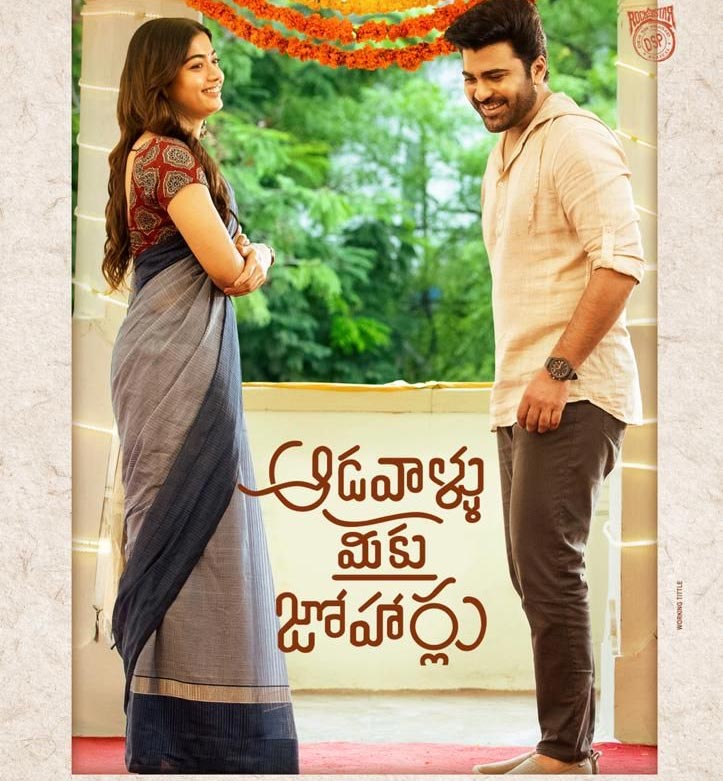 Sharwanand, Rashmika's Adavallu Meeku Joharlu first look generates interest