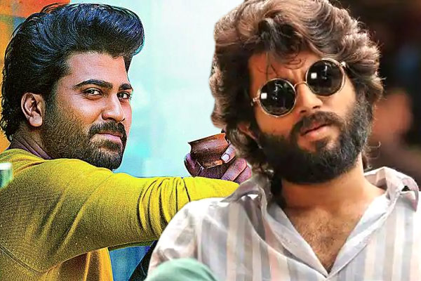 Sharwanand Vijay Devarakonda