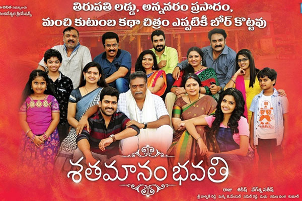 Shatamanam Bhavati 3 Days Shares In AP, TS