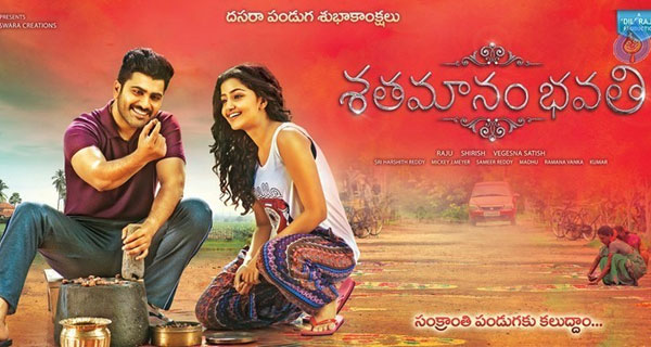 Shatamanam Bhavati's First Look Unveiled