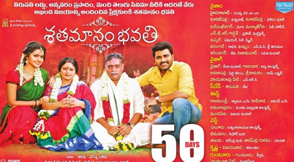 Shatamanam Bhavati Full Run World Wide Shares