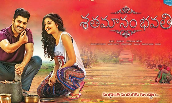 Shatamanam Bhavati Trailer Talk