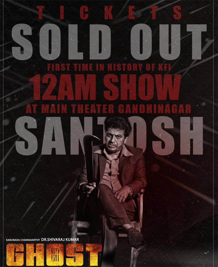 Shiva Rajkumar Ghost Telugu Release Postponed