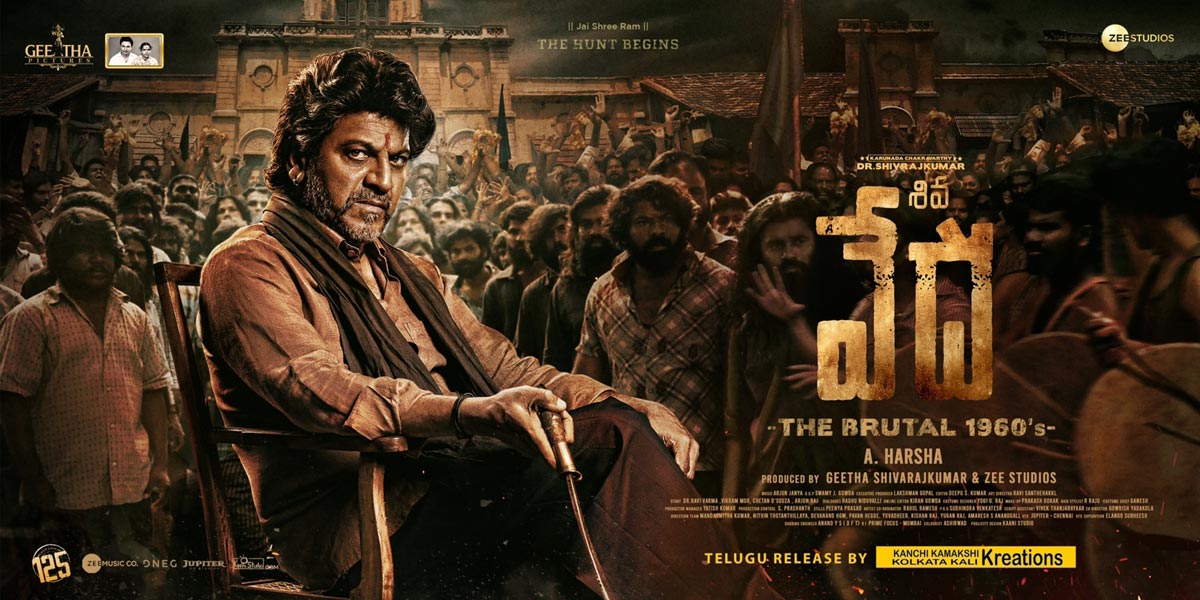 Shiva Rajkumar milestone film gets Telugu title