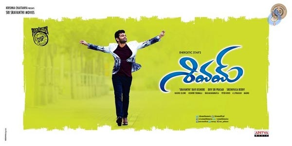 Shivam Movie Run Time Trimmed by 20 Minutes