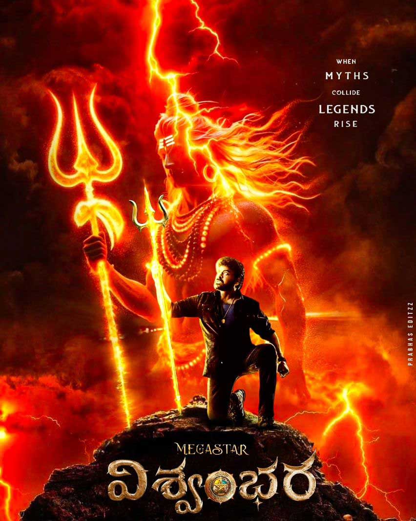 Shocking decision for Vishwambhara 