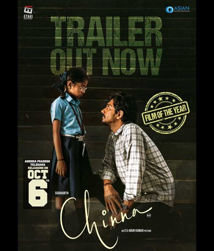 siddharth-chinna-movie-releasing-on-6-oc